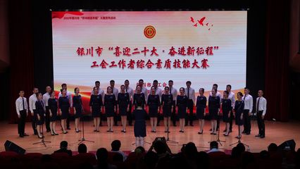 同臺競技展風(fēng)采 賦能成長提素質(zhì)——關(guān)于舉辦綜合性文體活動的策劃方案