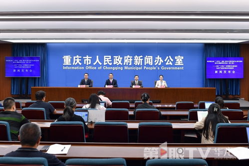 服務科技和產(chǎn)業(yè)創(chuàng)新 重慶‘十四五’知識產(chǎn)權規(guī)劃任務全面落地