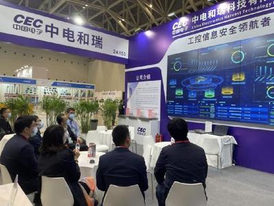軌道交通網(wǎng)絡(luò)安全創(chuàng)新成果閃耀山城，中電和瑞盛裝出席第100屆中國電子展